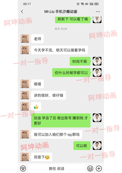 一对一指导.jpg