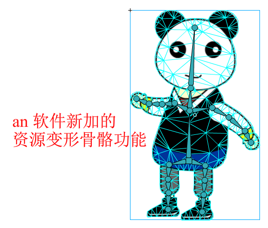 1652925614796044.png an 资源变形工具的使用.png