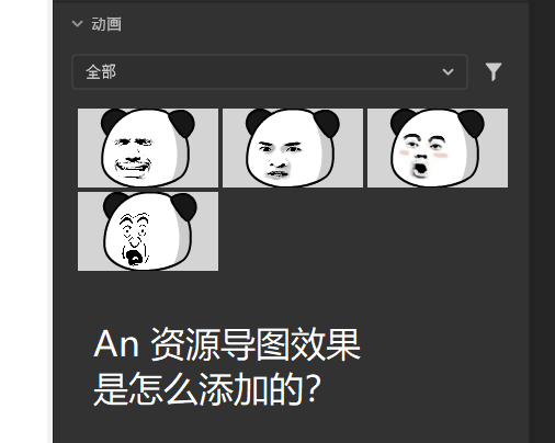 1652925665845488.png an 资源导图效果添加.png