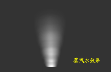 1660979816458288.gif 蒸汽水效果.gif