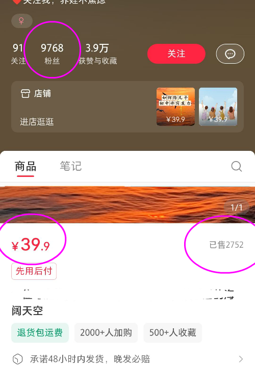 销售量.png
